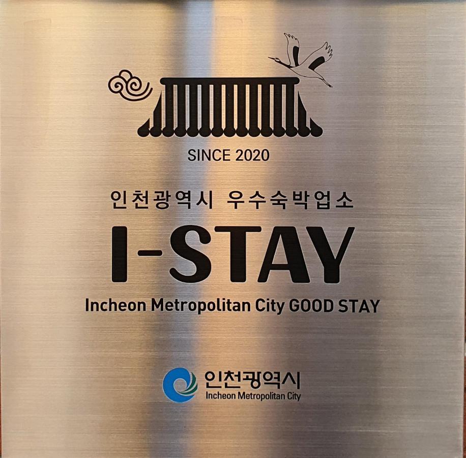 St. 179 Incheon Hotel Экстерьер фото